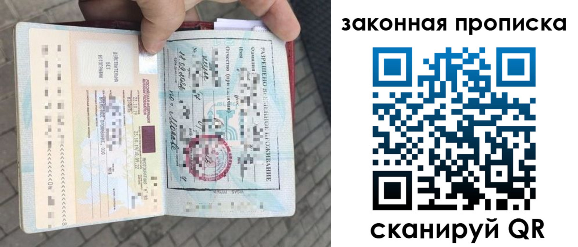 регистрация для школы в Ростовской области
