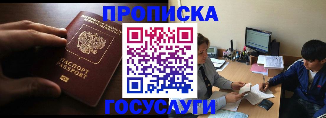 миграционный учет в Ростовской области