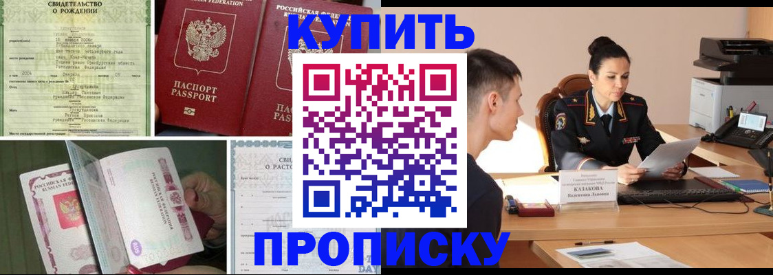 найти адрес прописки в Ростовской области